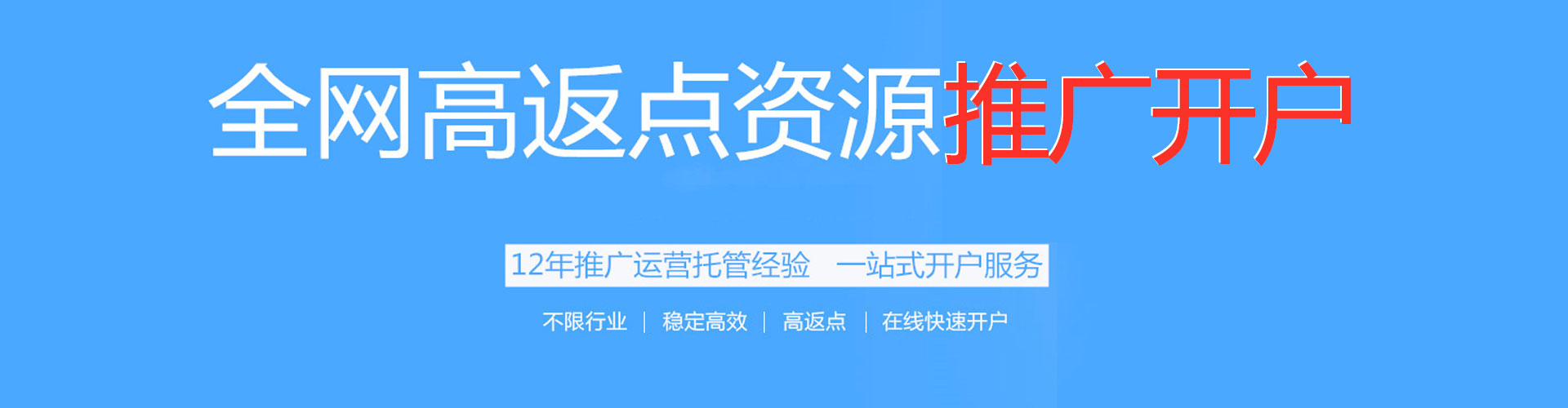 博野百度怎么推广